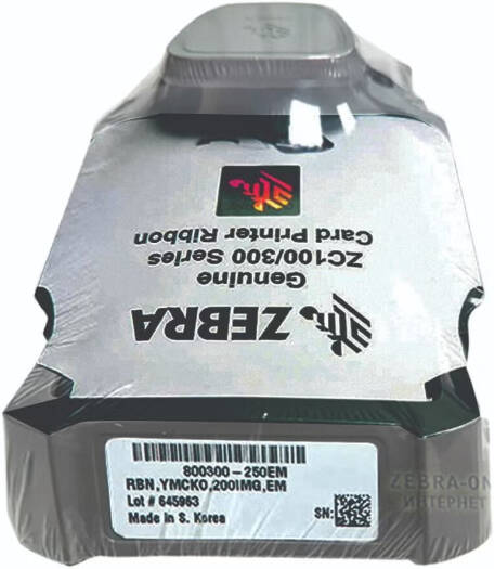 Zebra 800300-255EM YMCKO Colour Ribbon (300 Prints) | 800300-255EM