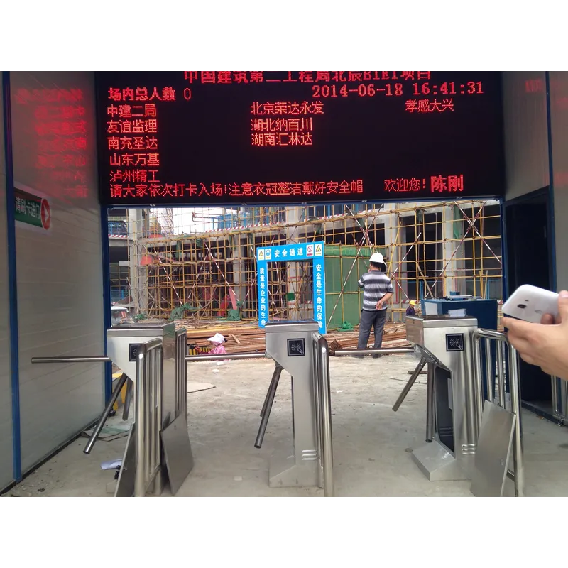 Vertical Barrier Gate Access Control Scanning QR Code Tripod Turnstile Gate with Face Recognition