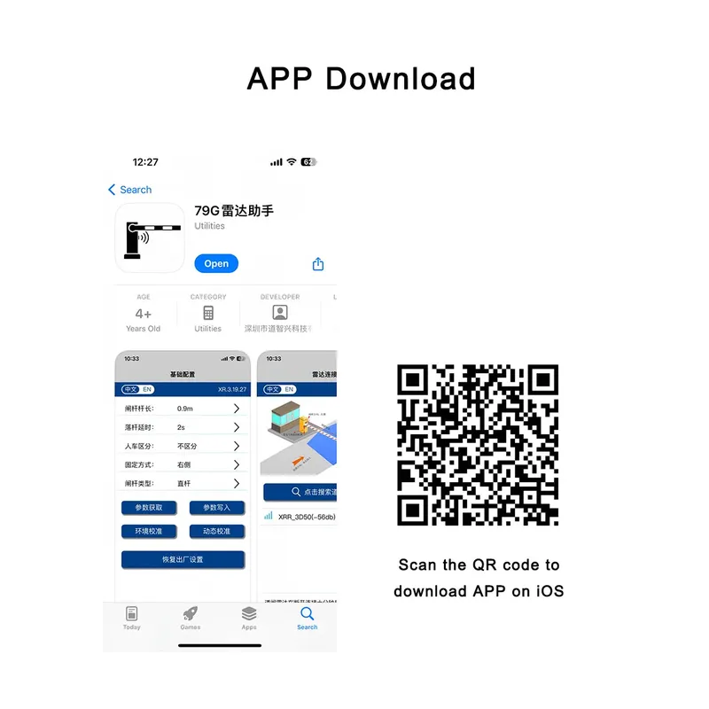 79GHz Radar Vehicle Detector Phone APP Debug Replace Loop Detector For Car Parking System Gate Straight Bar Barrier