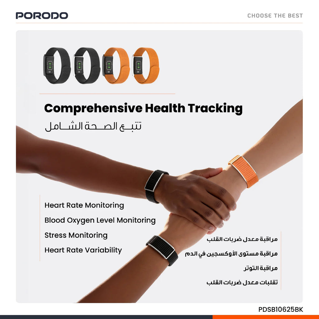 Porodo TrackFit Smart Fitness Band PDSB10625BK, Fitness Tracker Smartwatch, Heart Rate Monitor, IP68 Waterproof, 30 Day Battery Life, Bluetooth 5.4, Black