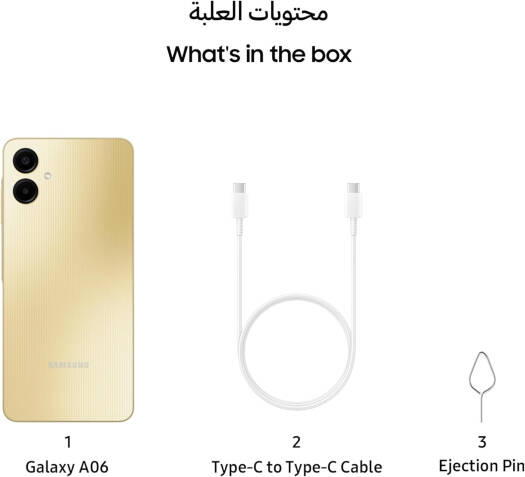 Samsung Galaxy A06 LTE Dual SIM Mobile Phone, 6.7" HD+ PLS LCD Display, Mediatek Helio G85 Chipset, 6GB RAM, 128GB Storage, 50MP Main Camera, UAE Version, Gold | Galaxy A06 LTE G 6